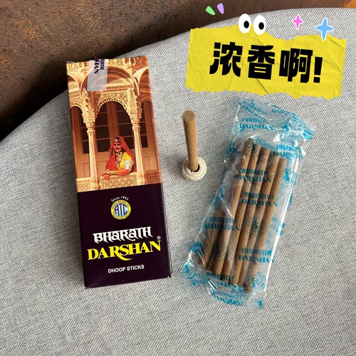 “是浓香啊～”柱香204#DARSHAN印度原装正品进口衣橱经典老塔香