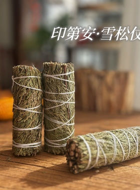 美国进口加州雪松杖Cedar Smudge仗净化空间空气正品冥想植物香薰