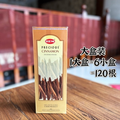 肉桂香CINNAMON印度进口HEM手工线香室内居家办公供奉香薰竹签香