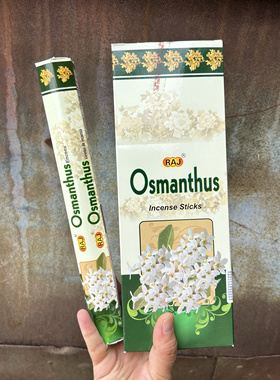 RAJ印度香 桂花Osmanthus 印度原装进口手工花香薰熏香线香清香感