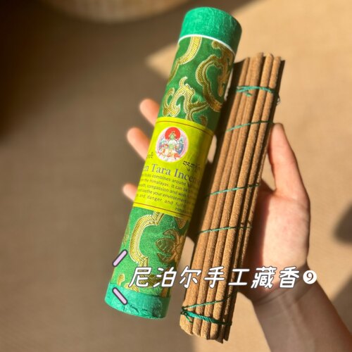 绿度母香·尼泊尔进口手工藏香室内香修禅礼佛香|长约21cm粗约5mm