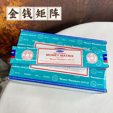 印度线香金钱矩阵MONEY MATRIX 熏香竹签供奉香赛巴巴SATYA真理香