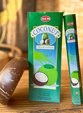 HEM印度香椰子coconut椰奶香甜感线香衣橱香室内香薰净化空气除味