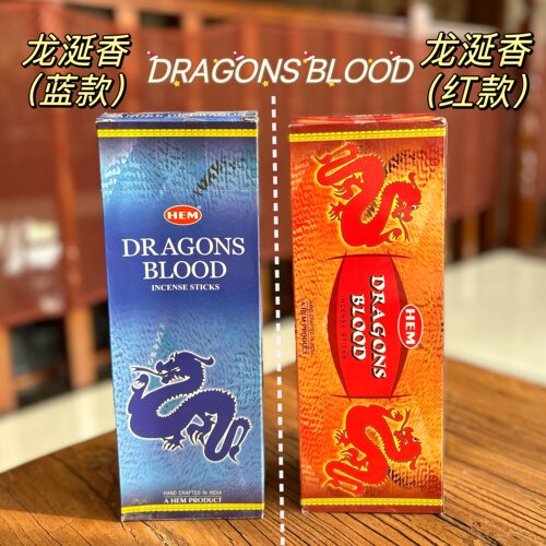 印度进口HEM Dragons Blood龙涎香安神冥想家用净化供奉