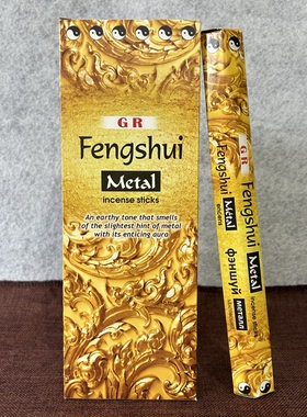 GR印度香线香风水-金Metal原装进口手工熏香室内家用衣橱盖味净化