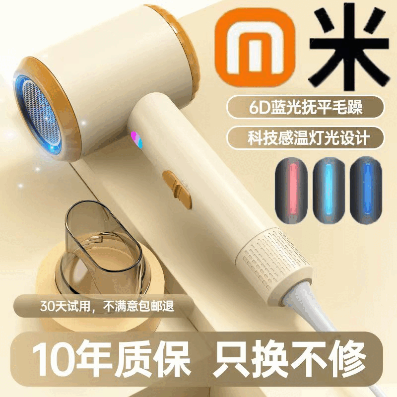 吹风机家用高速大功率水润负离子护发男女专用恒温吹风机 官方正品