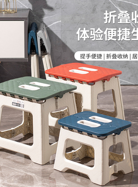 （买一送一)加厚折叠凳子迷你便携式户外野餐露营椅子手提式便携