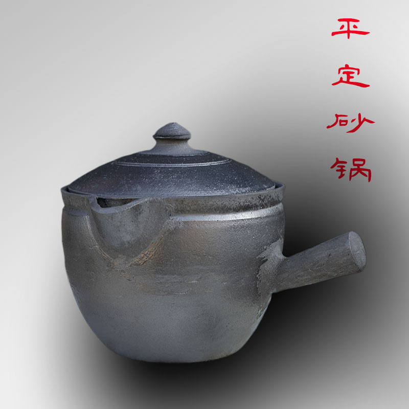 手工煮粥炖肉煲汤有把黑砂锅