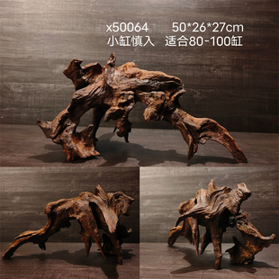 [麦子]中号紫柚沉木 鱼缸树桩刺木造景 禅意摆件树根乌龟晒台水族