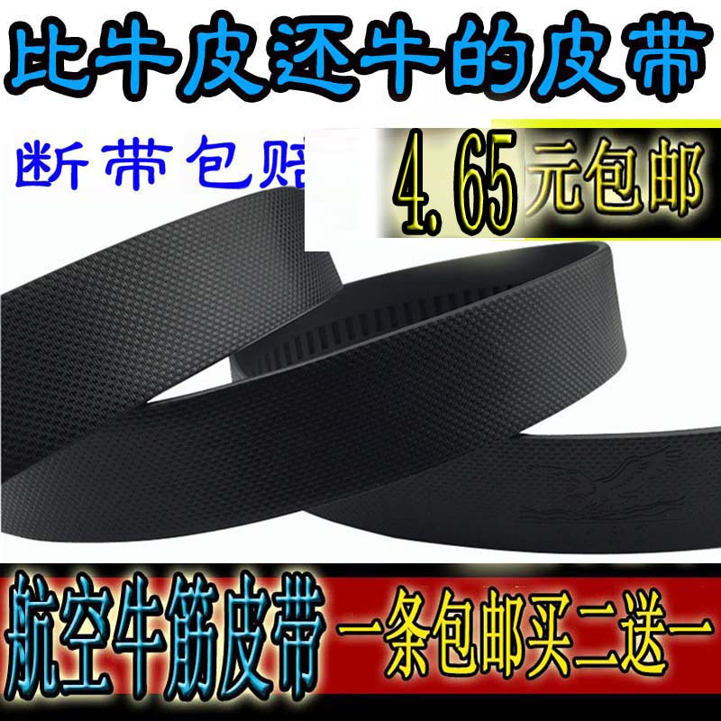 比牛皮还牛男士皮带军工不断带