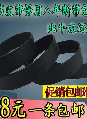 无带头扣头男士皮带男款牛筋腰带航空皮带比牛皮更牛包邮