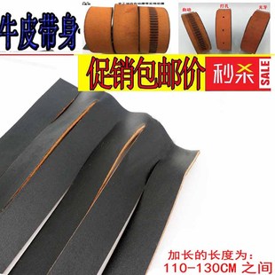 真皮带条皮带无头自动扣卡槽打孔无牙油边二层牛皮腰带条服饰配件