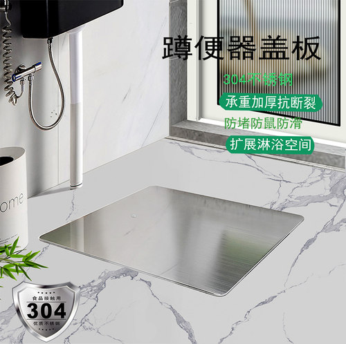 不锈钢陶瓷蹲便器加盖农村厕所