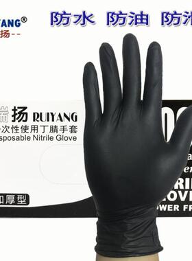 瑞扬加厚耐用一次性黑色丁晴乳胶美容纹绣餐厨防油防滑修车手套