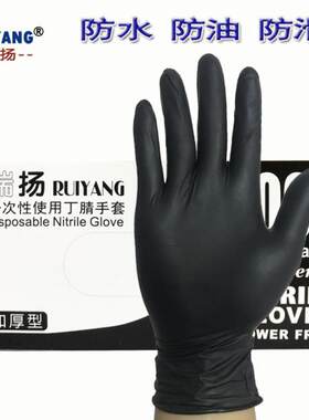 一次性丁晴家居日用防油纹绣手套