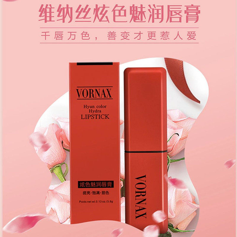 维纳丝炫色魅变色润唇膏滋润保湿防干裂唇彩学生彩妆口红感温持久,彩妆/香水/美妆工具,唇膏/口红,淘宝优惠券,粉丝福利购,淘宝优惠卷