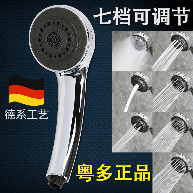 雾化淋浴花洒喷头减压浴室淋雨手持家用莲蓬头通用大号多功能增压