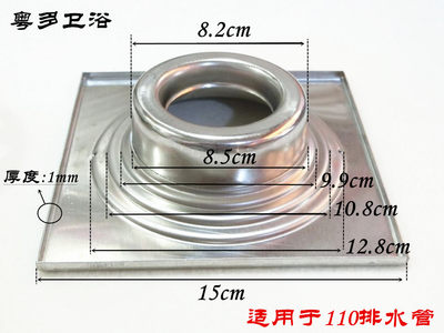 150mm加大地漏 5寸不锈钢防臭地漏15x15cm卫生间加厚防臭直通地漏