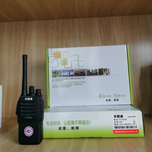 专业对讲机市区对讲3千米隧道山区野外地下室无需流量开机即用