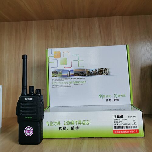 专业对讲机市区对讲3千米隧道山区野外地下室无需流量开机即用