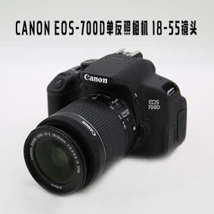 700D 55STM短焦镜头 相馆用EOS 佳能Canon佳能入门级单反相机