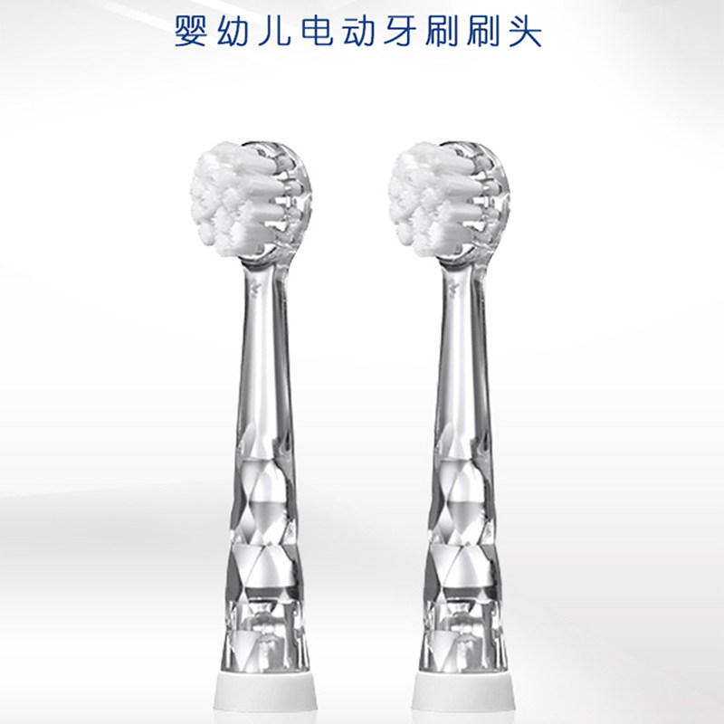 儿童电动牙刷替换刷头硬毛1岁宝宝软毛2婴儿3男童4女孩5防水6学生