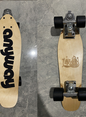 anyway20”迷鱼 陆地冲浪板 配件 整板 包邮 现货 免蹬滑板雪练习