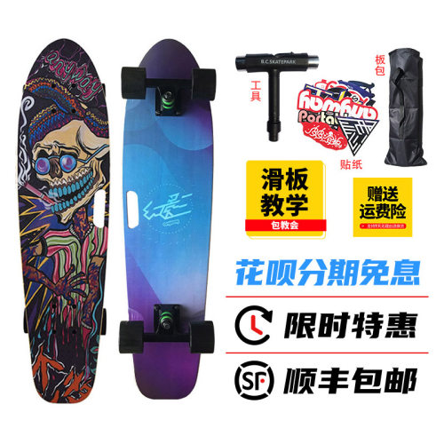 ANYWAY幻影陆地冲浪板枫木