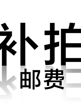 【现货闪发】anyway中国皮皮滑板补拍/进货/付费链接