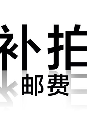 【现货闪发】anyway中国皮皮滑板补拍/进货/付费链接