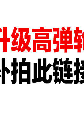 升级陆冲新款高弹轮专业公路轮刷街轮弹软轮小鱼大鱼长板皮皮滑板