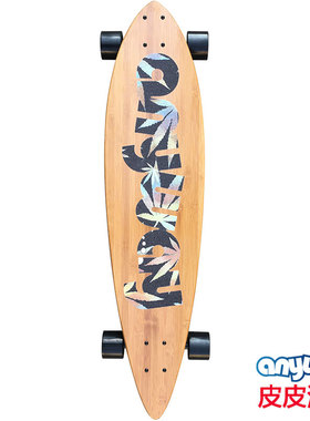 anyway 33.5“ 叶子陆冲长板滑板刷街代步公路板技巧板陆地冲浪