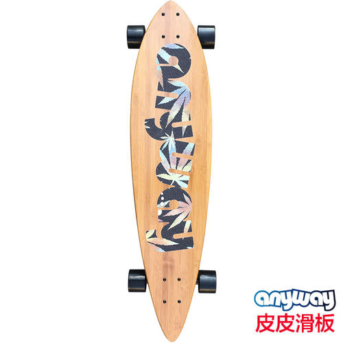 陆冲长板滑板ANYWAY包邮玻纤