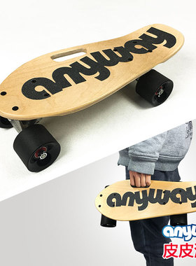 anyway 超萌mini迷你小鱼板专业高端手提板可升级高弹轮 首创便携