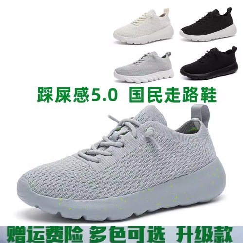国民多运动走路鞋官方旗舰店男鞋秋冬鞋子轻便跑步运动一脚蹬女鞋