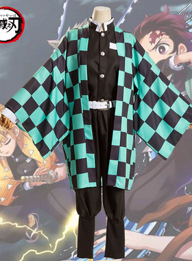 现货鬼灭之刃cos服灶门炭治郎cosplay服装灶门炭治郎假发耳环木屐