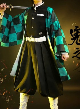 暗纹版鬼灭之刃cos服灶门炭治郎羽织灶门炭治郎cosplay服装现货
