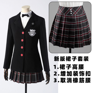 女神异闻录校服芳泽霞cos服雨宫莲cosplay校园制服服装全套学院服