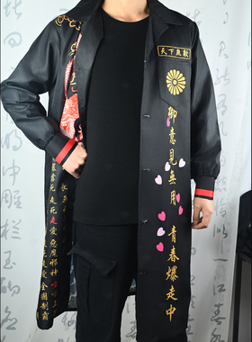 暴走族cos服暴走族特攻服动漫印花披风cosplay动漫万圣节服饰现货