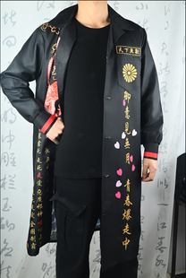 暴走族cos服暴走族特攻服动漫印花披风cosplay动漫万圣节服饰现货
