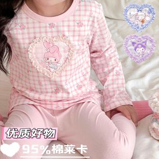 新款2025秋款女童家居服可爱睡衣套装爱心纯棉舒适家居服两件套