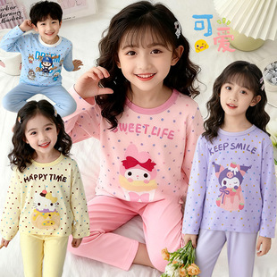 子家居服宝宝男童内衣秋衣秋裤 秋装 裤 女童长袖 潮 儿童卡通睡衣套装