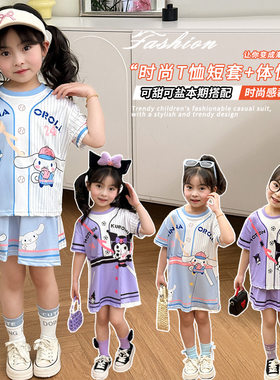 女童2025夏季休闲可爱卡通套装儿童短袖短裤运动套装连衣裙两件套