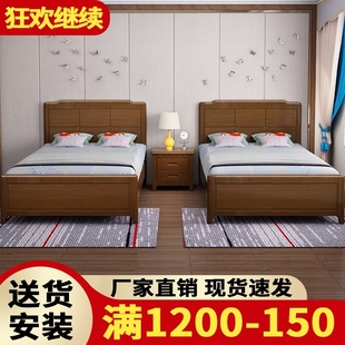 实木床1.2米现代简约儿童单人床小户型1.35 1.5米宽家用一米二床1