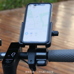 适合小米滑板车官方手机导航支架纳恩博电动车电动滑板车手机支架