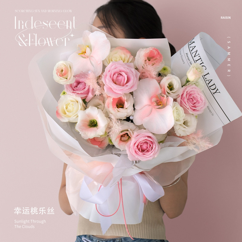 粉色系手捧混搭花束玫瑰南通同城新鲜真花鲜花速递配送生日订花