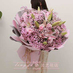 生日鲜花速递粉玫瑰花百合混搭花束南通港闸开发区同城送花生日