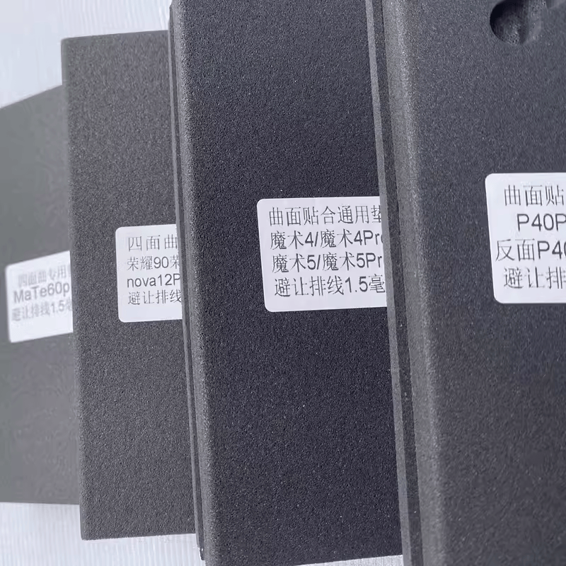 p30pro垫子子压屏p30pro定位垫