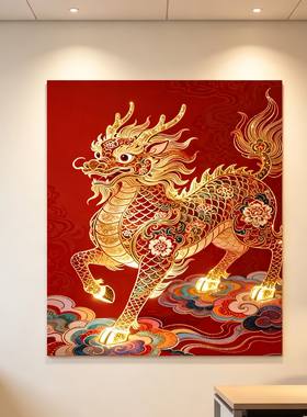 麒麟墙贴麒麟送喜门贴瑞兽贴纸乔迁贴画客厅入户门装饰壁贴不留胶