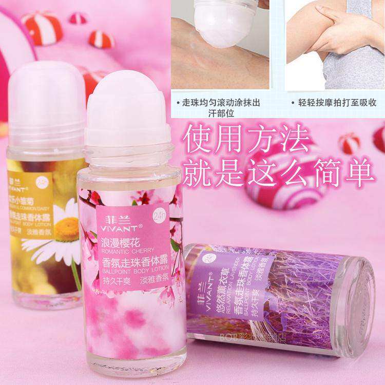Deodorant 50ml Ballpoint Body Lotion Body Lotion Armpit Perfume Fruity ball man ladyin the Makeup/Perfume/Beauty tools , Perfume  category - from Buy2taobao.com to provide professional Taobao agent buy service